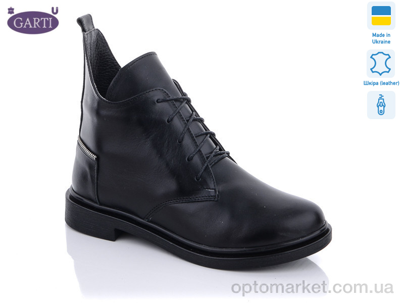 Купить Черевики жіночі 298 мех Garti чорний, фото 1