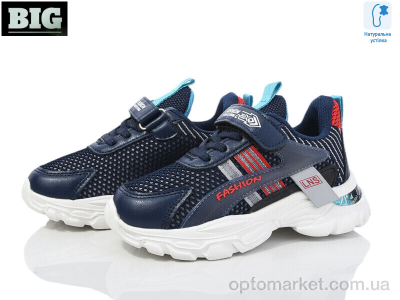 Купить Кросівки дитячі 2996-CT0053V Tom синій, фото 1