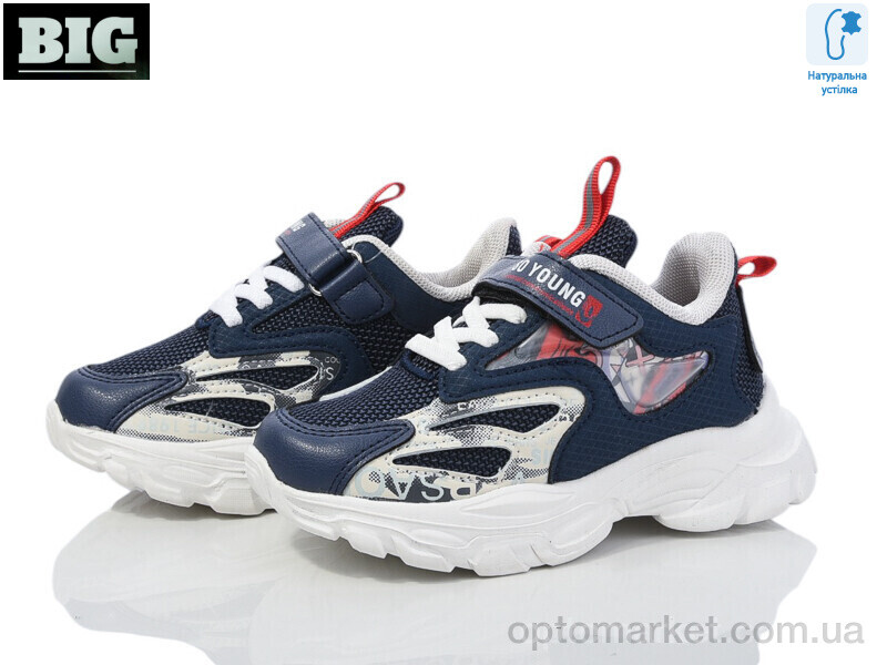 Купить Кросівки дитячі 2996-CT0064C blue Tom синій, фото 1