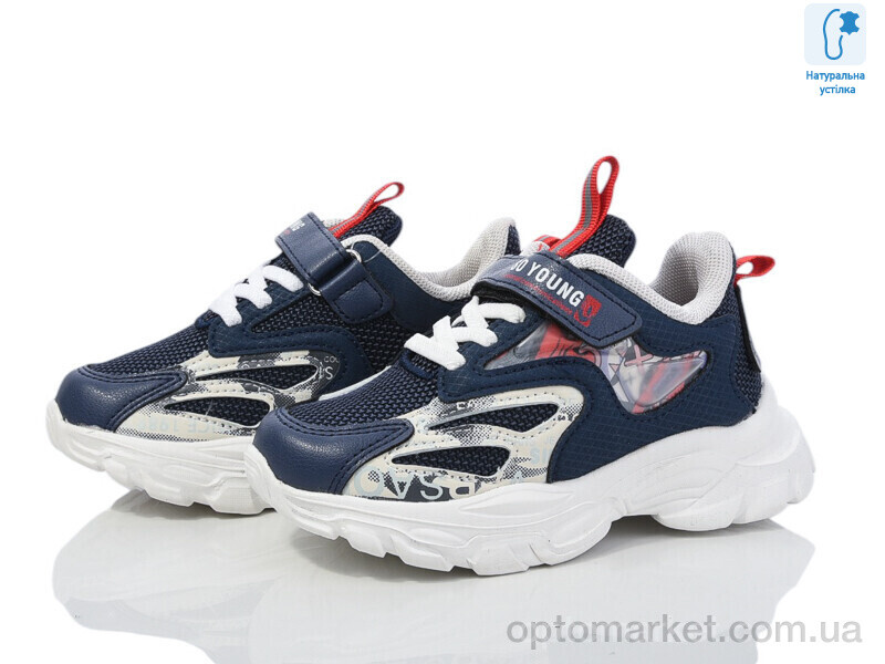 Купить Кросівки дитячі 2996-CT0064W blue Tom синій, фото 1