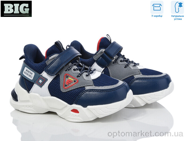 Купить Кросівки дитячі 2996-CT7987W Tom синій, фото 1