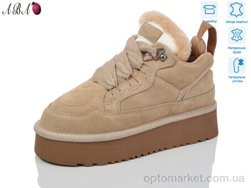 Купить Черевики жіночі 2ABA73-2-6 Hengji бежевий, фото 1