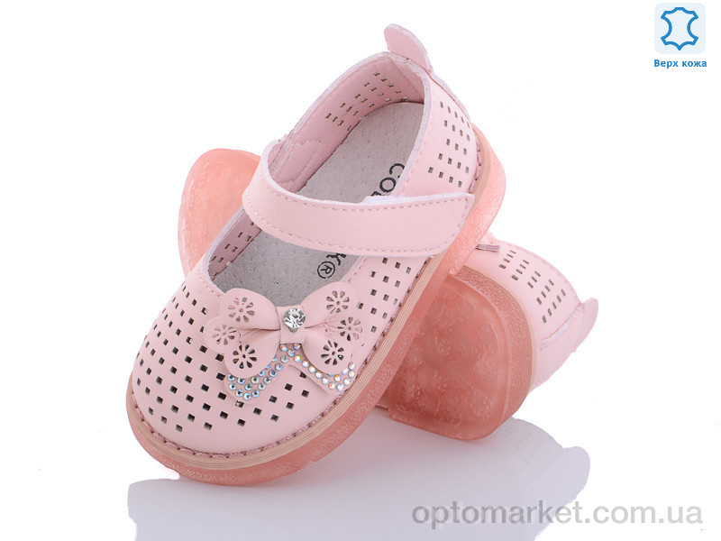 Купить Туфлі дитячі 2X180D-2 Совенок рожевий, фото 1