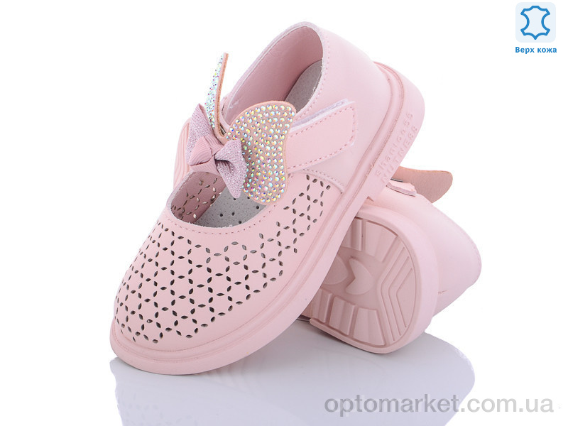 Купить Туфлі дитячі 2X2022-2С Совенок рожевий, фото 1