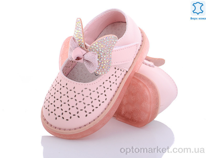 Купить Туфлі дитячі 2XA2022D-2 Совенок рожевий, фото 1