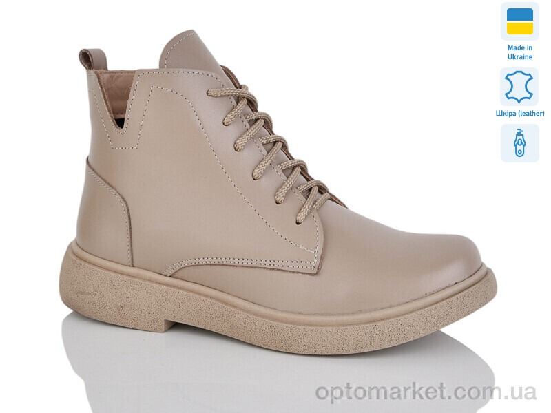 Купить Черевики жіночі 3-1 капучино к.деми Sali бежевий, фото 1