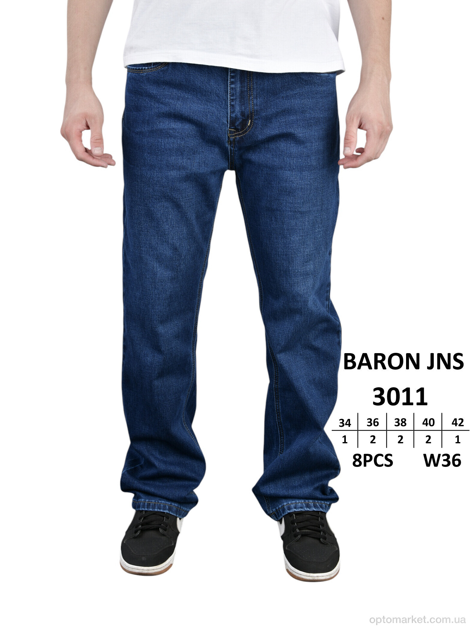Купить Джинси чоловічі 3011 Baronjns синій, фото 3