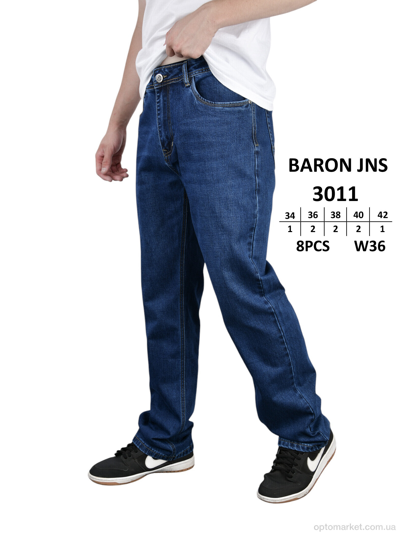 Купить Джинси чоловічі 3011 Baronjns синій, фото 4
