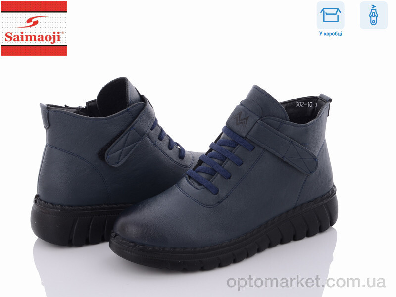 Купить Черевики жіночі 302-6 Saimaoji синій, фото 1