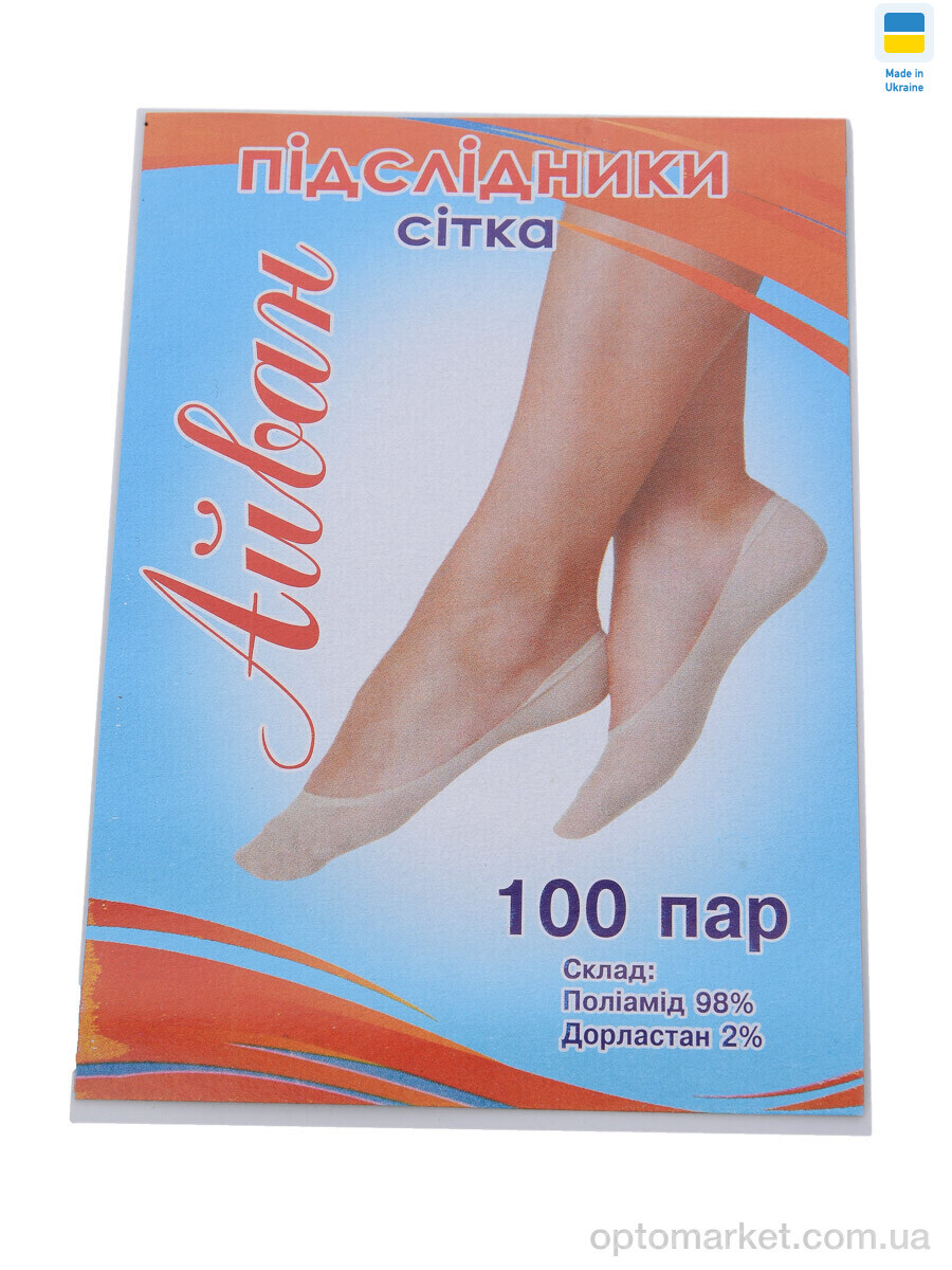 Купить Шкарпетки жіночі 304 beige (100шт/уп.) Айван бежевий, фото 2