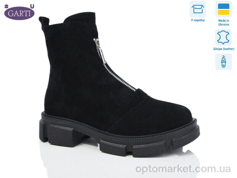 Купить Черевики жіночі 304 чорний замш байка Garti чорний, фото 1
