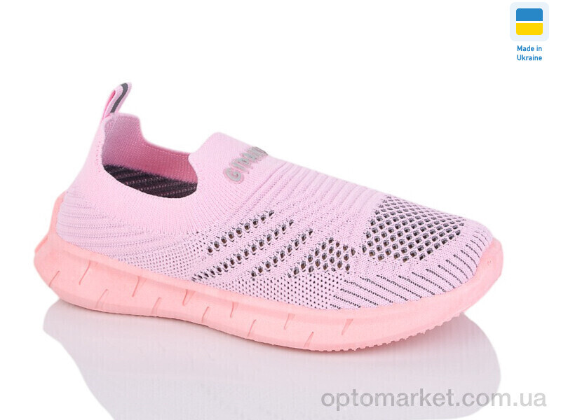 Купить Кросівки дитячі 306 рожевий 2025 Gipanis рожевий, фото 1
