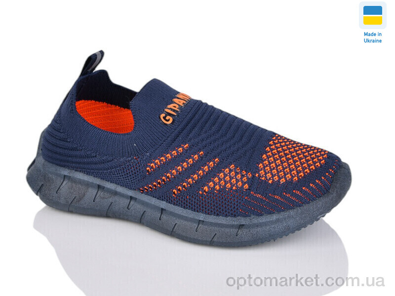 Купить Кросівки дитячі 306 синій 2025 Gipanis синій, фото 1