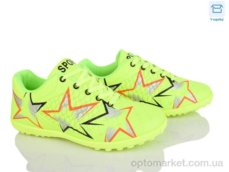 Купить Футбольне взуття дитячі 31 green Kajila зелений, фото 1