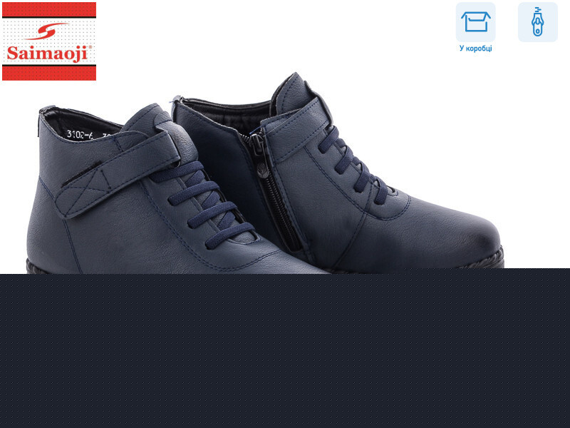 Купить Черевики жіночі 3102-6 Saimaoji синій, фото 1
