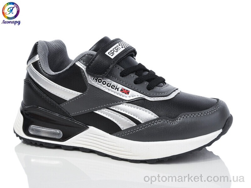 Купить Кросівки дитячі 3105-A1 Леопард чорний, фото 1