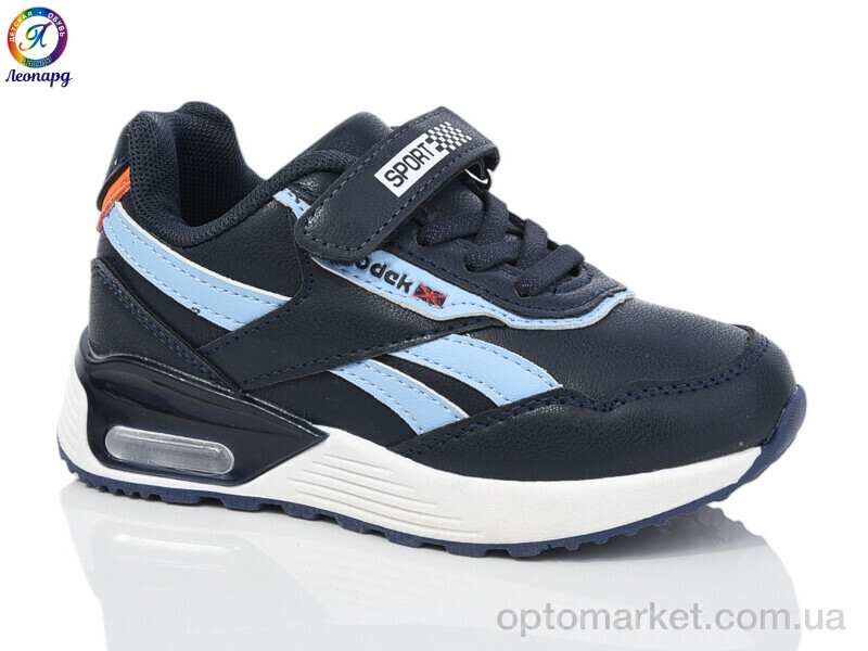 Купить Кросівки дитячі 3105-B2 Леопард синій, фото 1