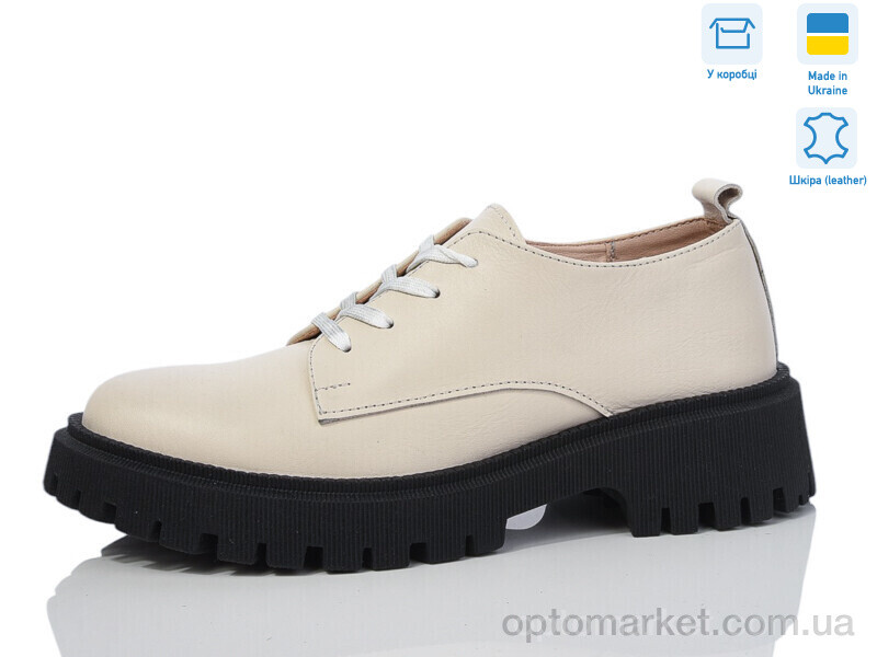 Купить Туфлі жіночі 3105 беж Lena бежевий, фото 1