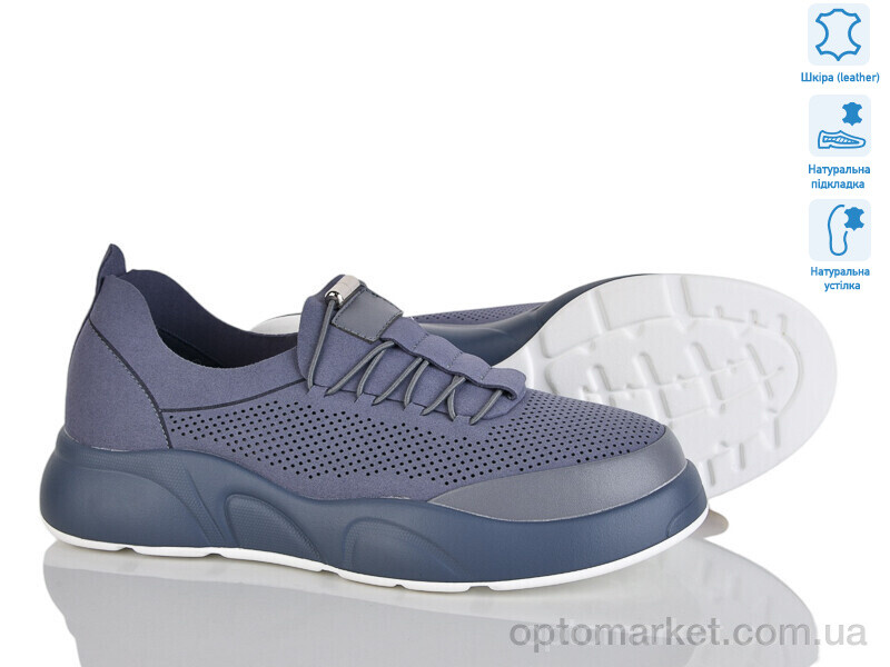 Купить Кросівки жіночі 31058-2-1 Leguzaza синій, фото 1