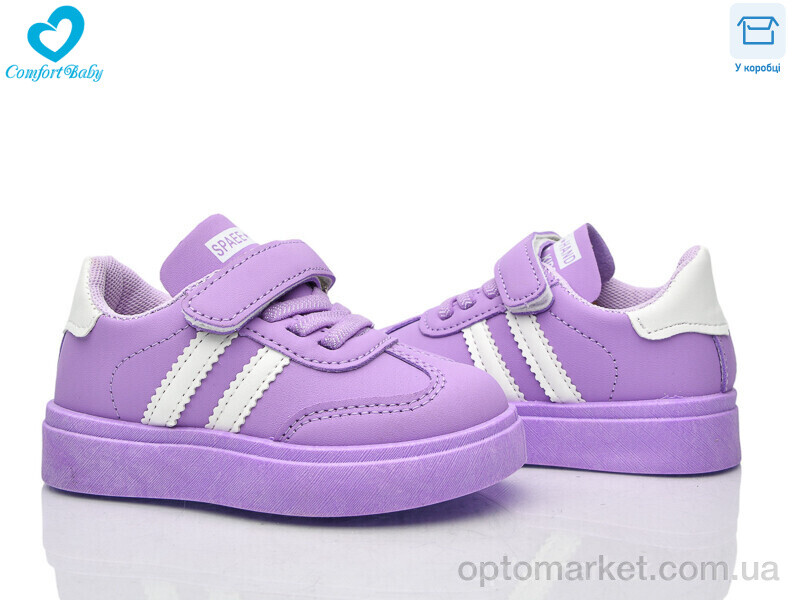 Купить Кросівки дитячі 312 фіолет (21-26) Comfort-baby фіолетовий, фото 1