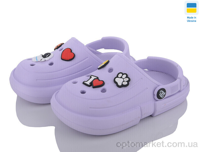 Купить Крокси дитячі 313 лаванда Progress фіолетовий, фото 1