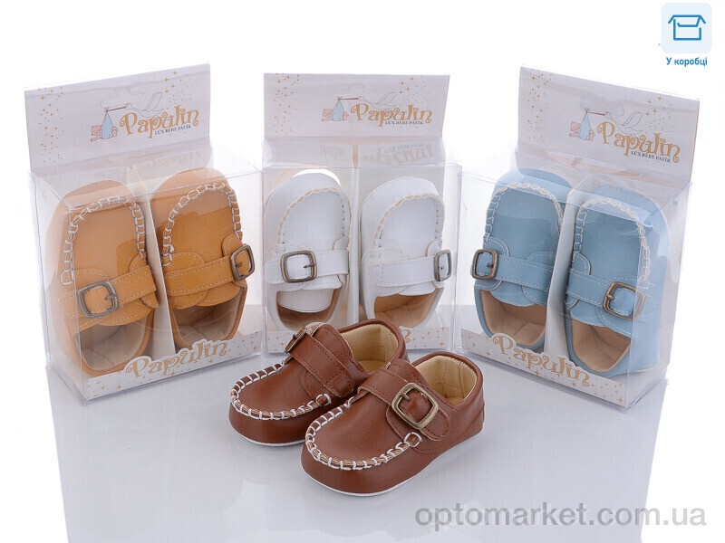 Купить Пінетки дитячі 3147 mix Papulin мікс, фото 1