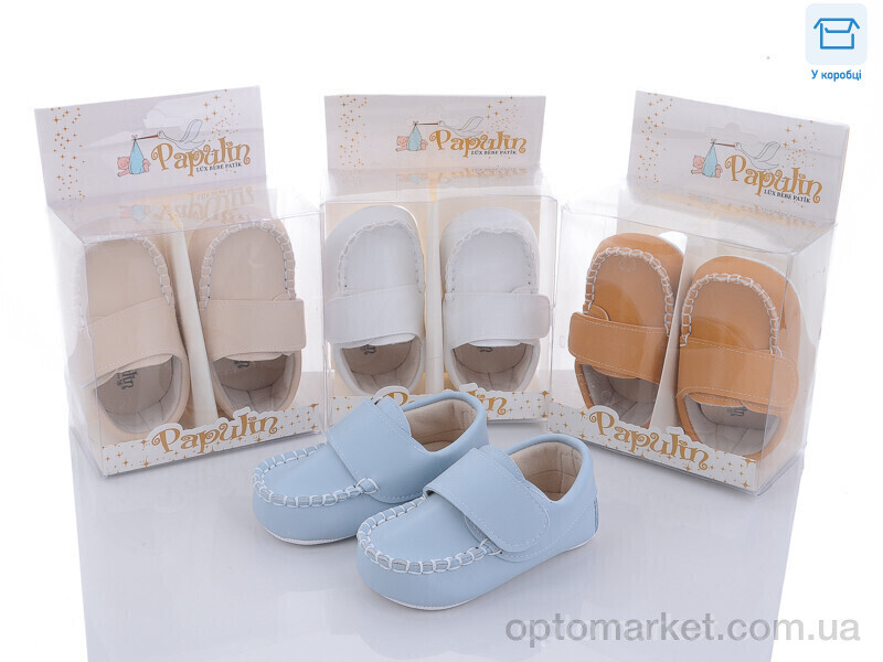 Купить Пінетки дитячі 3155 mix Papulin мікс, фото 1