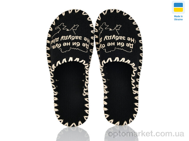 Купить Капці чоловічі 315M чорний Vends чорний, фото 1