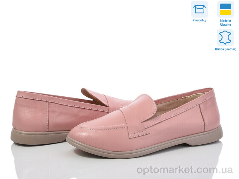 Купить Туфлі жіночі 316Б рожевий к. G-Aira рожевий, фото 1