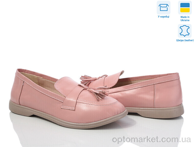 Купить Туфлі жіночі 316К рож.к. G-Aira рожевий, фото 1