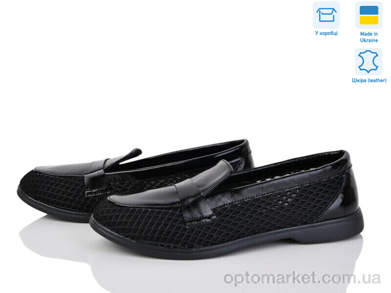 Купить Туфлі жіночі 316С Черн.напл. G-Aira чорний, фото 1