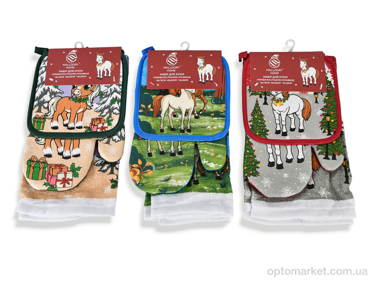 Купить Рушник унісекс 3203 набір для кухні прихватки+рушник mix Malloory Home мікс, фото 1