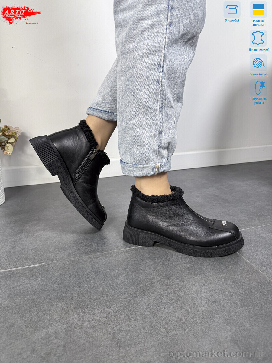 Купить Черевики жіночі 322 ч.к. хутро ARTO чорний, фото 5