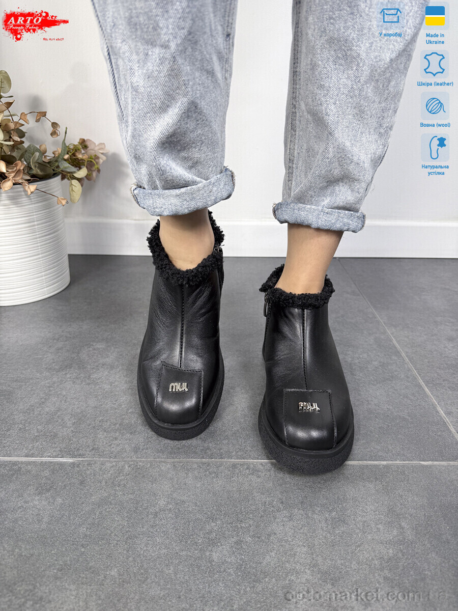 Купить Черевики жіночі 322 ч.к. хутро ARTO чорний, фото 6