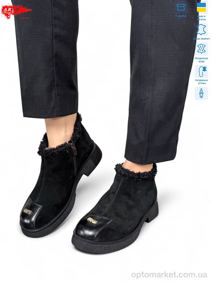 Купить Черевики жіночі 322 ч.з. хутро ARTO чорний, фото 1