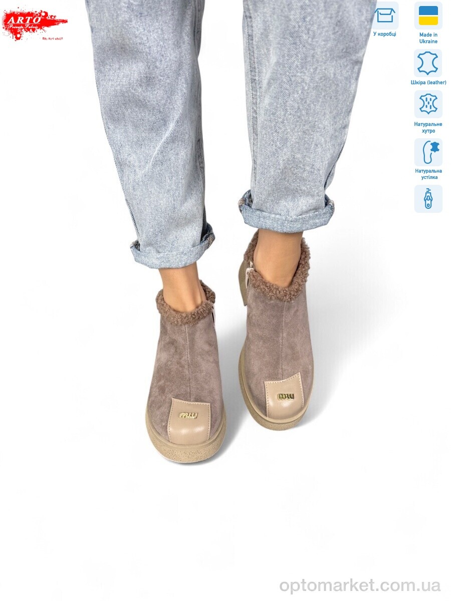 Купить Черевики жіночі 322 кофе.з. ARTO коричневий, фото 1