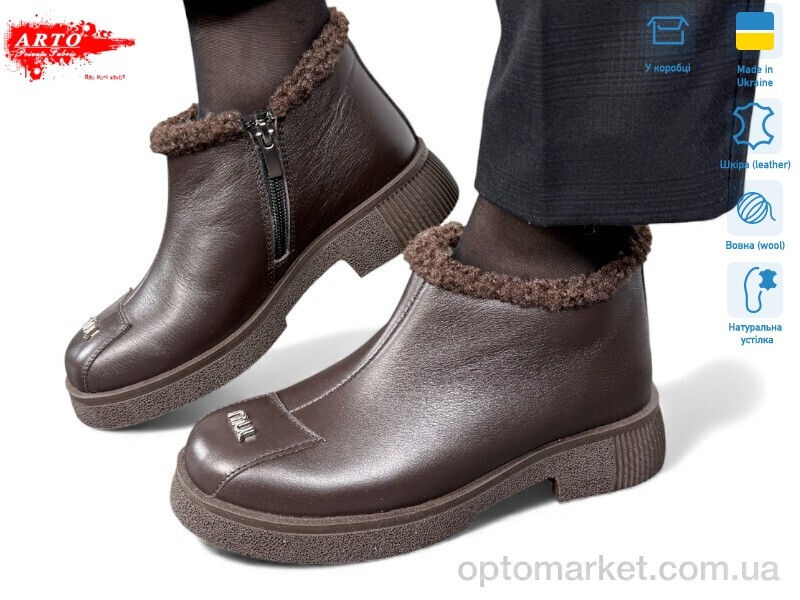 Купить Черевики жіночі 322 кор.к. хутро ARTO коричневий, фото 1
