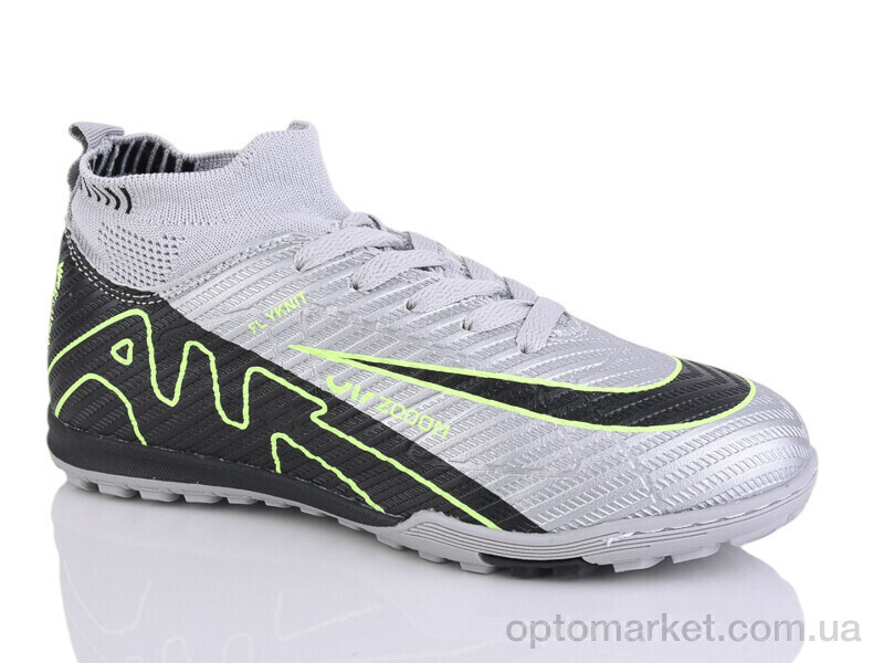 Купить Футбольне взуття дитячі 322P Caroc сірий, фото 1