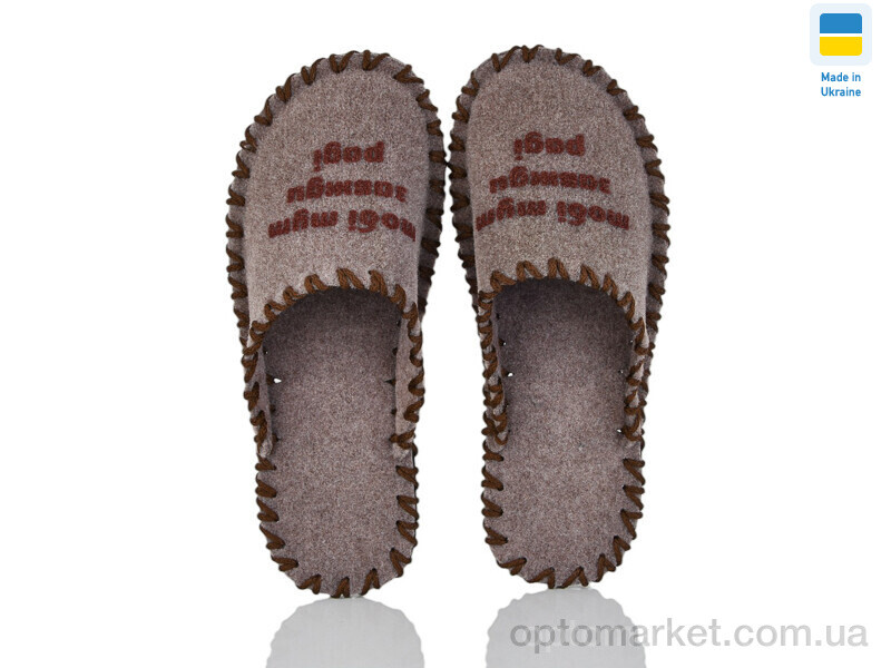 Купить Капці чоловічі 327M беж Vends бежевий, фото 1