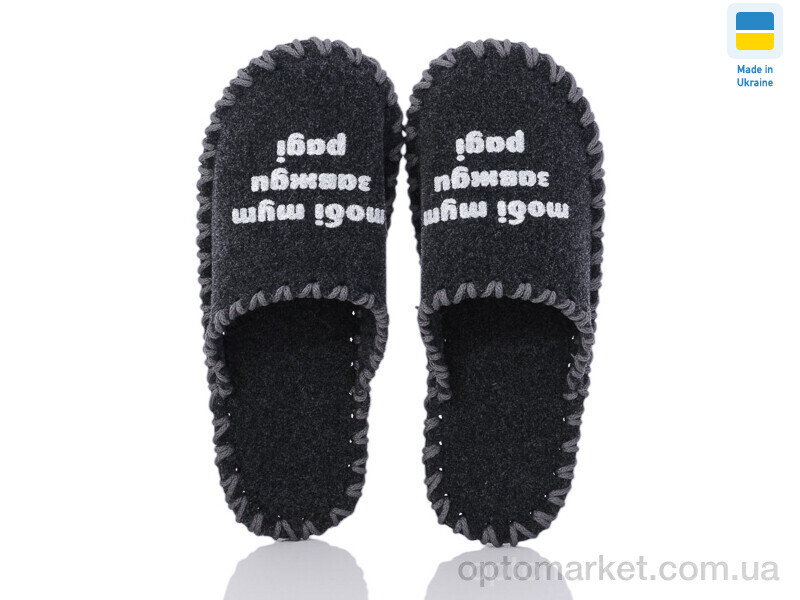 Купить Капці чоловічі 327M т.сірий Vends сірий, фото 2