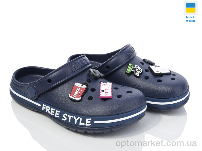 Купить Крокси дитячі 329 синій Dago синій, фото 1