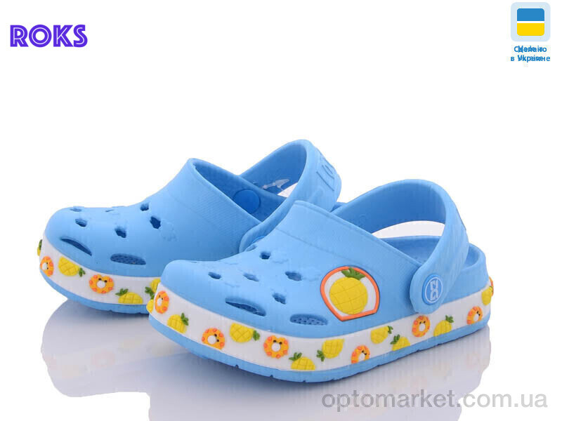 Купить Крокси дитячі 330 голубой ананас Dago синій, фото 1