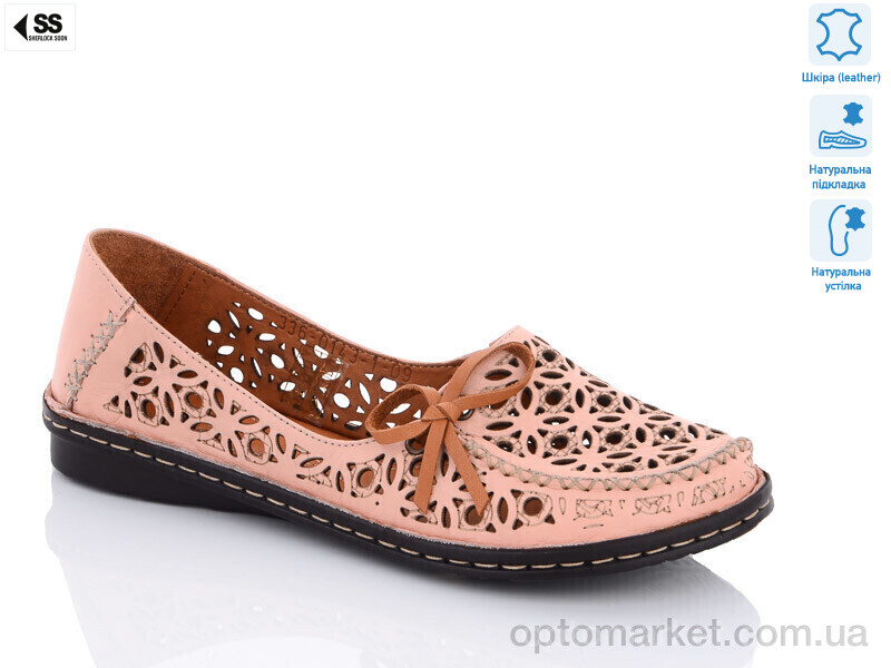 Купить Туфлі жіночі 336-0143-17(09) Sherlock Soon рожевий, фото 1