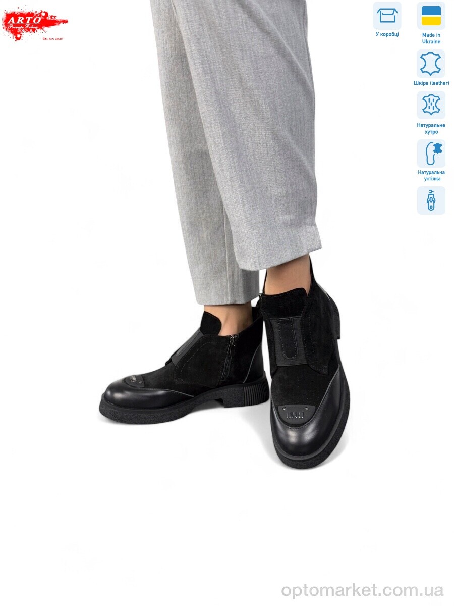 Купить Черевики жіночі 340 ч.з-ш. ARTO чорний, фото 1