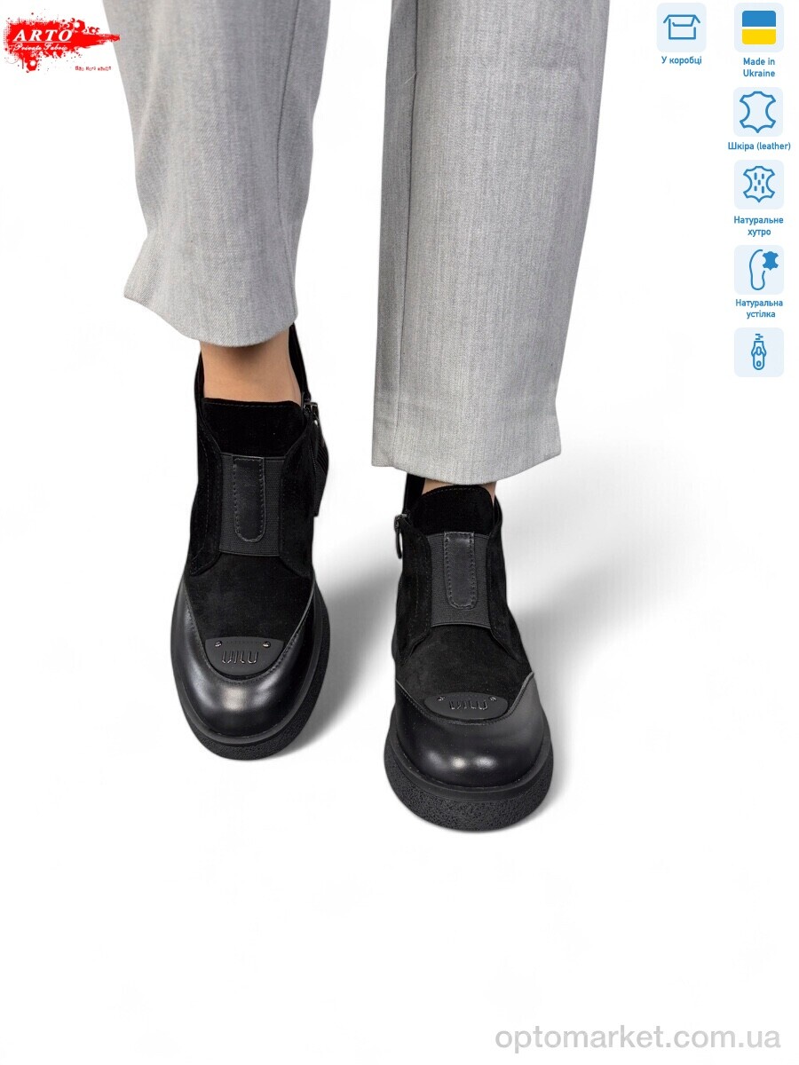 Купить Черевики жіночі 340 ч.з-ш. ARTO чорний, фото 2