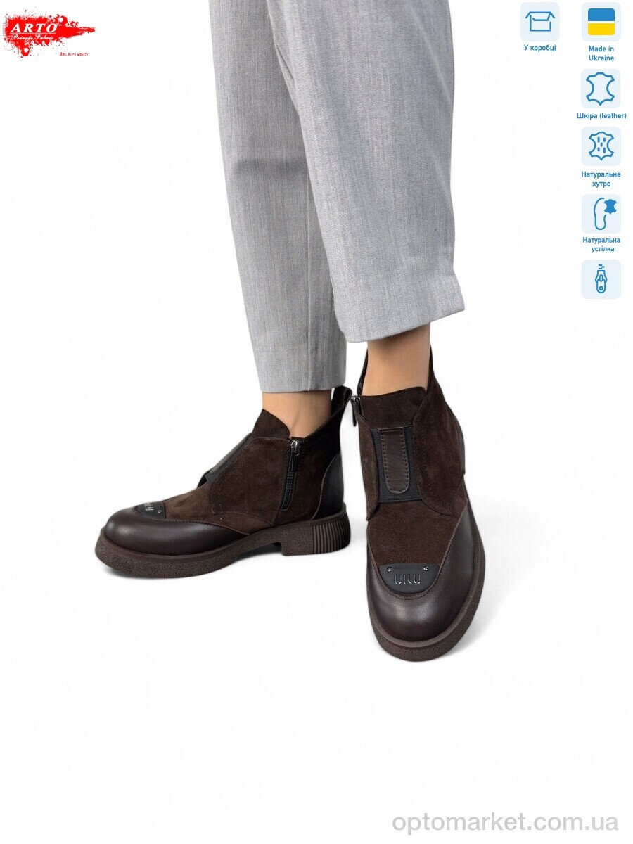 Купить Черевики жіночі 340 кор з.ш. ARTO коричневий, фото 1