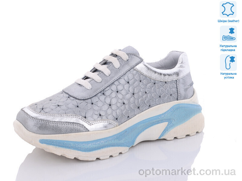 Купить Кросівки жіночі 3402 (400-408) Sherlock Soon блакитний, фото 1