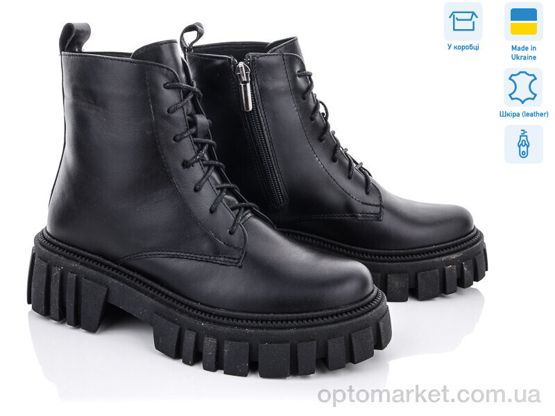 Купить Черевики жіночі 341 ч.к.(б) под заказ G-Aira чорний, фото 1
