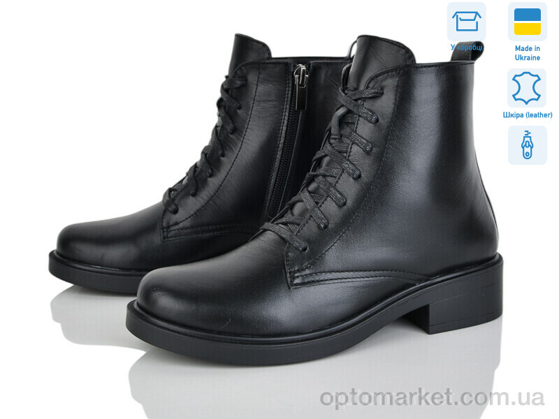 Купить Черевики жіночі 341 чорний к. G-Aira чорний, фото 1