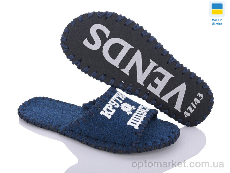 Купить Капці чоловічі 350M синій Vends синій, фото 1